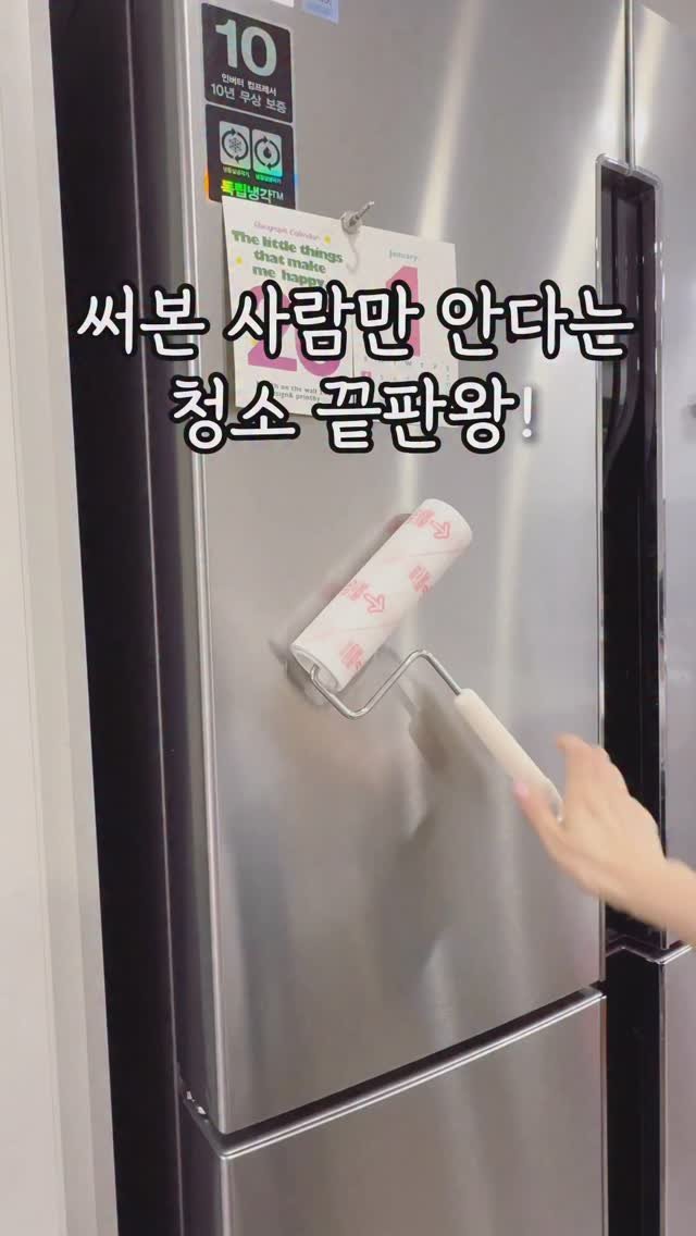 ggom_susalim 게시물 이미지: 돌돌이 유목민 계시다면
돌돌이계의 끝판왕! 고로고로 꼭 써보세요:)

댓글에...