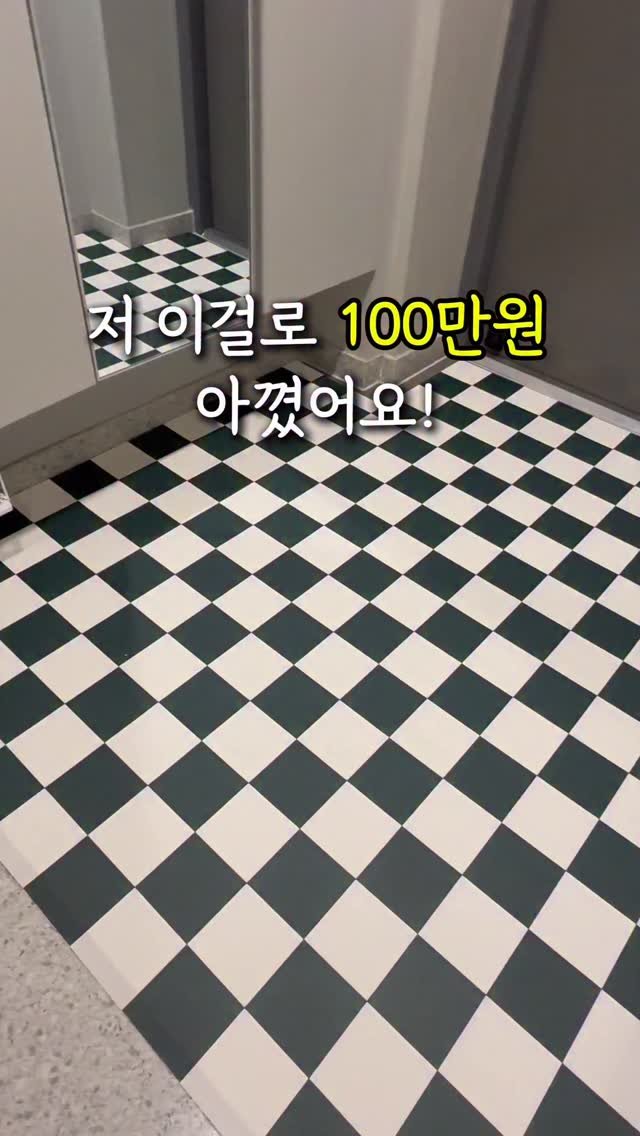 ggom_susalim 게시물 이미지: [공구마감되었습니다]
🛍️ 필요하신 분은
댓글에 ’타일‘ 남겨주시면
데크타일...