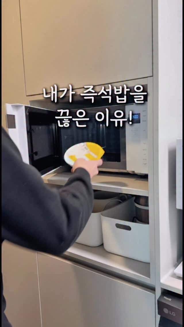 ggom_susalim 게시물 이미지: 내가 즉석밥을 끊은 이유!  엘리스앤 클레어 미니 압력솥 공구오픈!

댓글에...