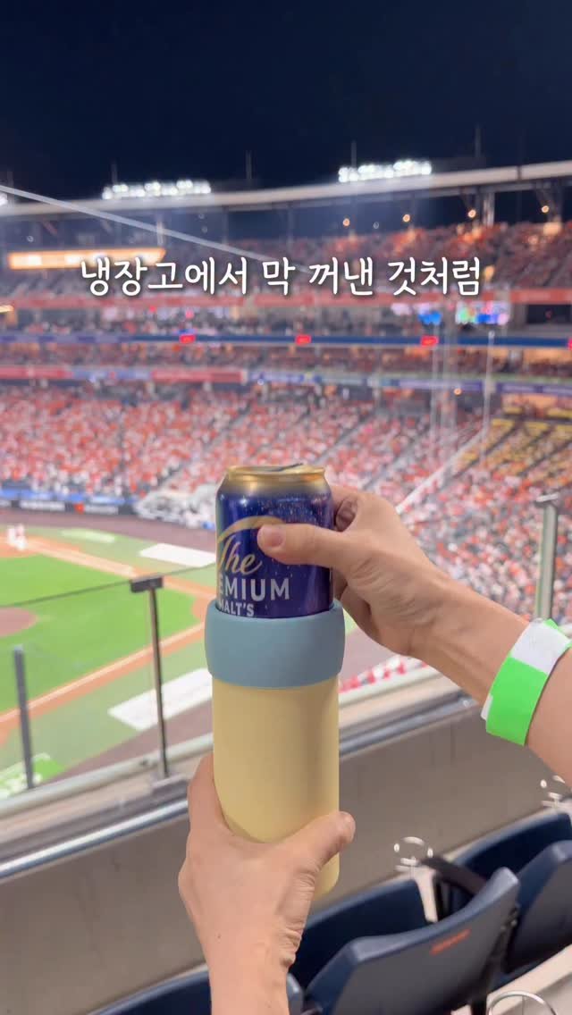 ggom_susalim 게시물 이미지: 맥주 조금만 지나면 금방 미지근해져서 맛없는데
맥주나 캔음료 넣기만 하면
먹는 내내...