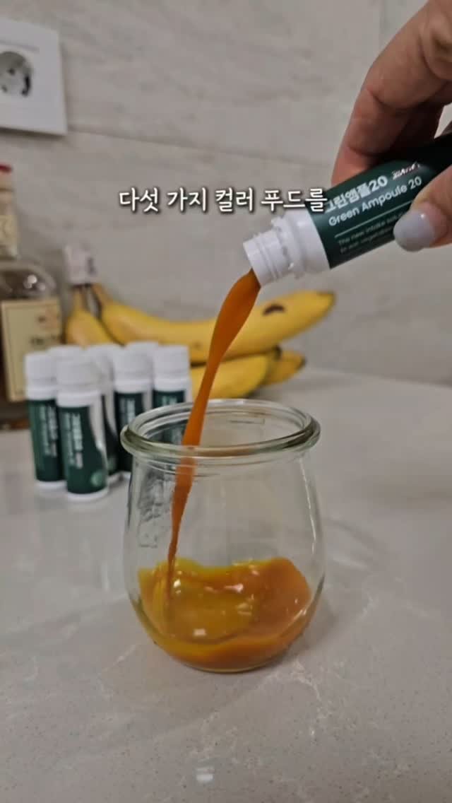 ggom_susalim 게시물 이미지: 🎀무더위에 면역력 확 끌어올려줄 꿀템 2가지!

영상 속 제품이 궁금하시다면
댓글에...