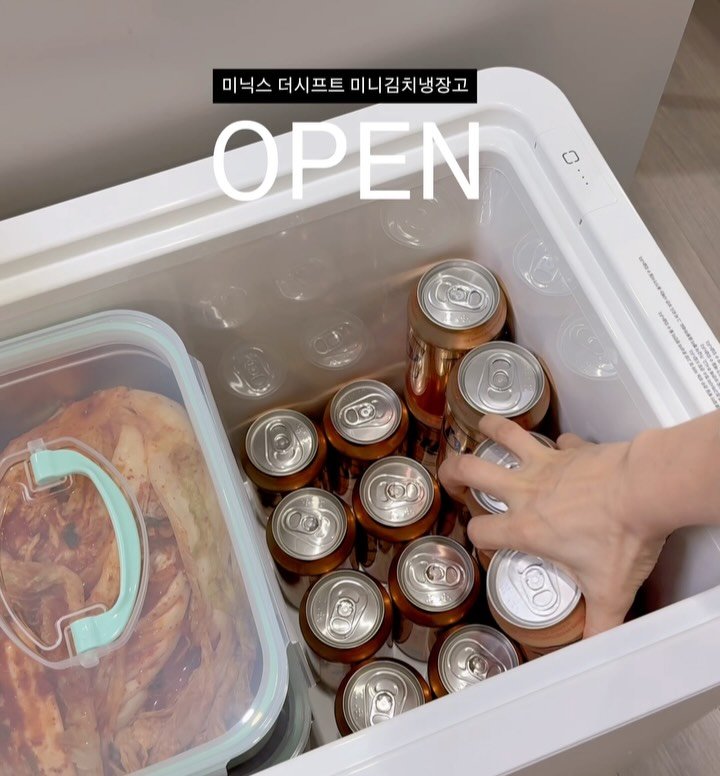 ggom_susalim 게시물 이미지: 안녕하세요:)
미닉스 미니김치냉장고 #공구오픈

댓글에 '링크'남겨주시면
구매링크...