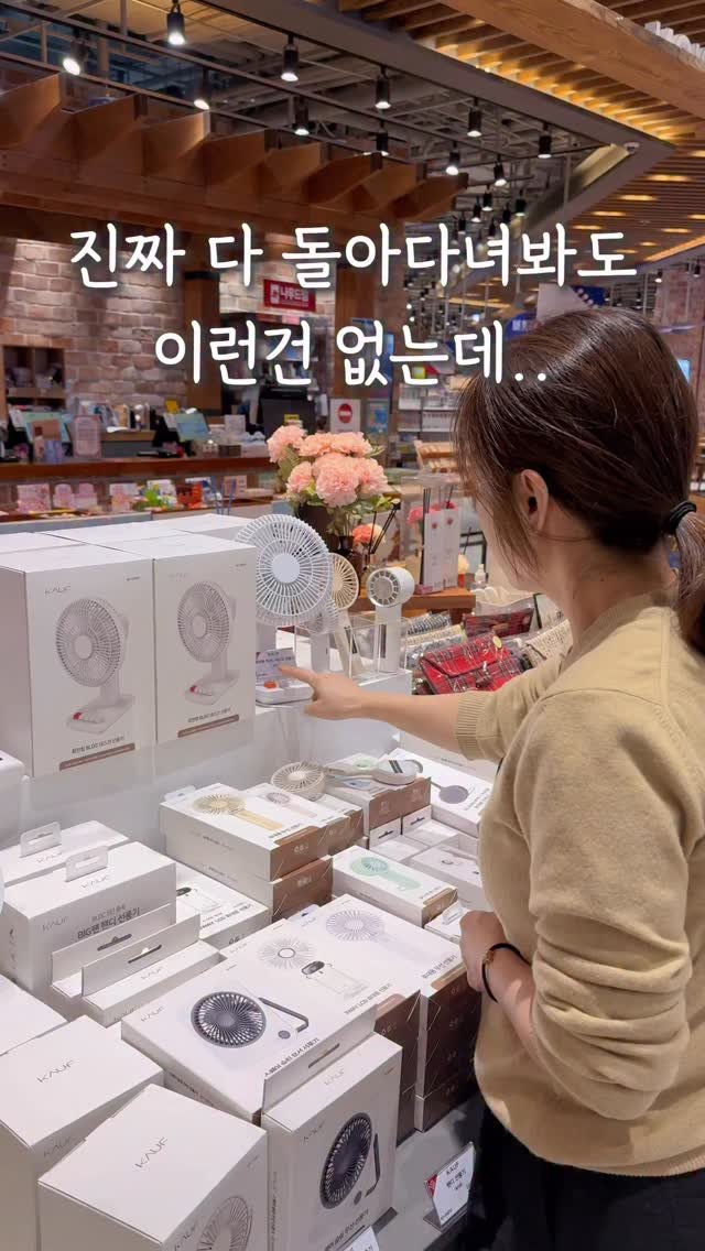 ggom_susalim 게시물 이미지: 다 돌아다녀봐도 이렇게 할용도 많은 선풍기는 
무아스가 처음이에요!
이제 탁상형으로...