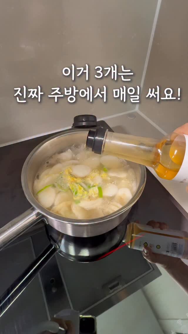 ggom_susalim 게시물 이미지: 진짜 주방에서 매일 쓰는 요리 치트키 3가지!

1. 분말육수
잘 안 녹는 코인육수...