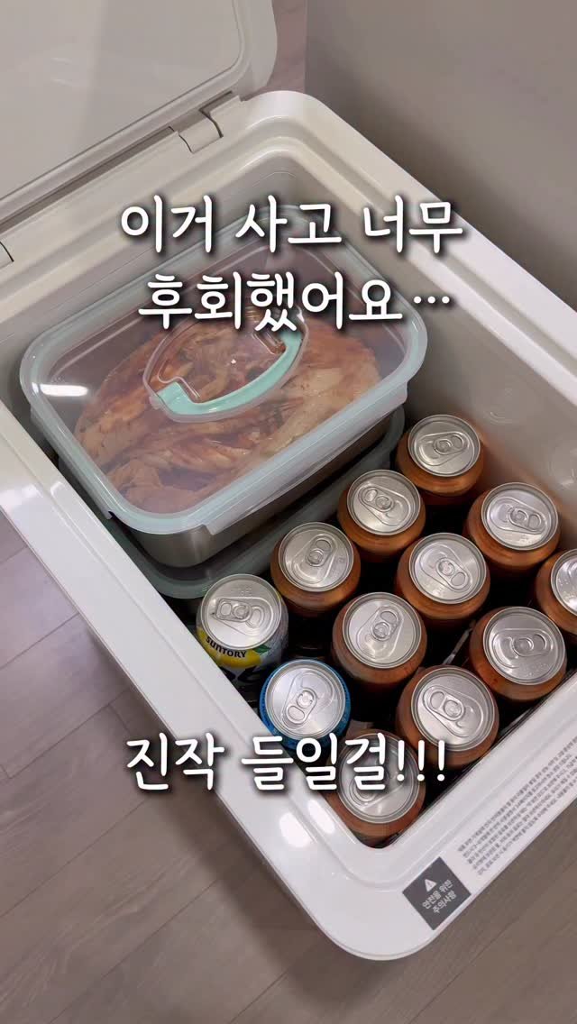 ggom_susalim 게시물 이미지: #공구오픈 양가에서 김치 싸주시면 
항상 금방 쉬어버리고..
그래서 조금씩 사...