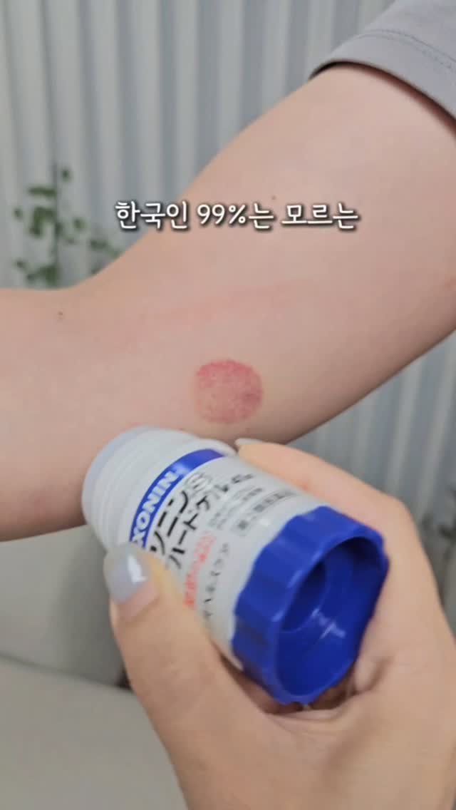 ggom_susalim 게시물 이미지: 🎀한국인 99%는 모르는 일본 꿀템 3가지!

일본 여행 계획있으시면
저장해...