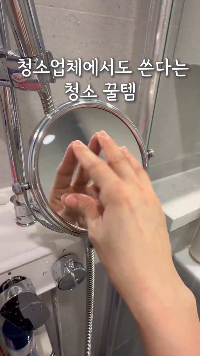 ggom_susalim 게시물 이미지: 요즘 친구들이 집에 놀러올때마다 
청소업체 이모님 불렀냐고 물어보는데, 
사실...