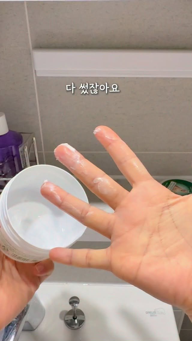ggom_susalim 게시물 이미지: 연예인도 강추하는 바디크림! 🥰
서인영님도 이 아가아가한 베이비파우더 향, 
엄청...