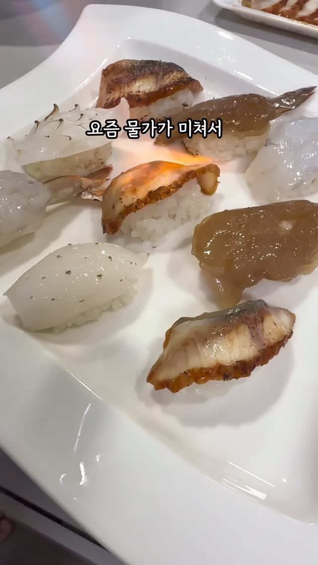 ggom_susalim 게시물 이미지: 이걸로 외식비 절반이상 아꼈어요! 💸

댓글에 ‘초밥’ 남겨주시면
갓성비 초밥 꿀템...