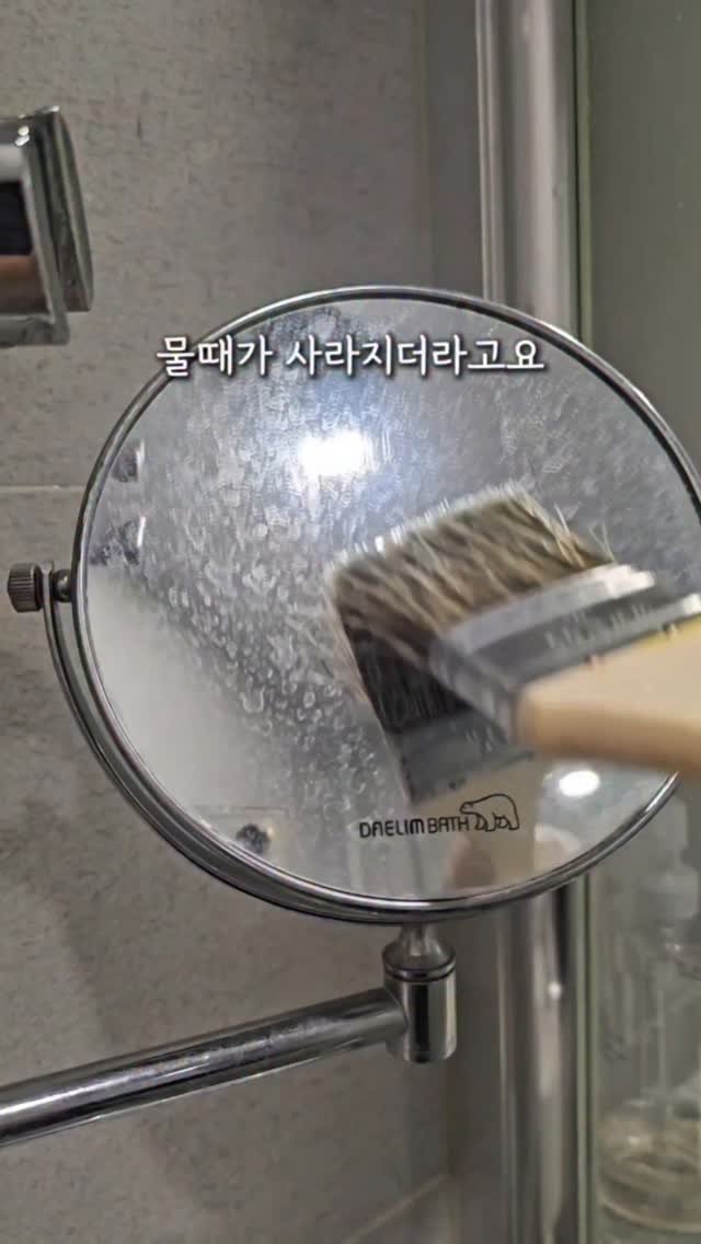 ggom_susalim 게시물 이미지: 청소업체도 쓴다는 청소 꿀템 2가지!