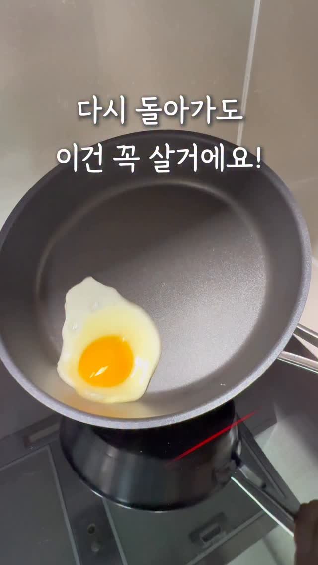 ggom_susalim 게시물 이미지: 스텐팬 좋은 건 알죠 👍
근데 바쁠 땐… 결국 코팅팬 찾게 되잖아요.

문제는
기스...