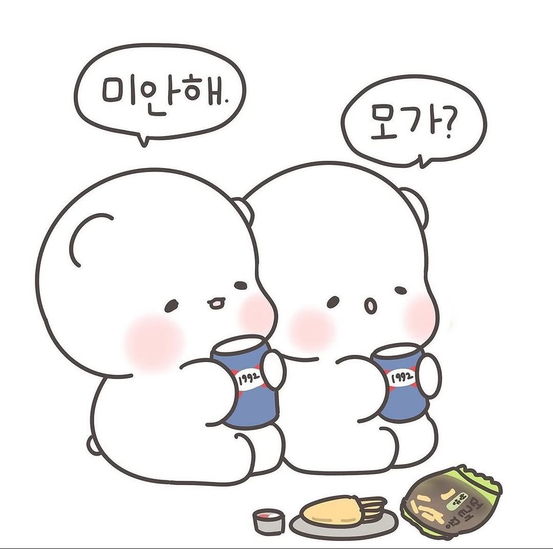 Photo by 힐링곰 꽁달이 on August 25, 2025. May be a doodle of ‎bear, pie and ‎text that says '‎미안해. 모가? 29ר1 1992 お魚‎'‎‎.
