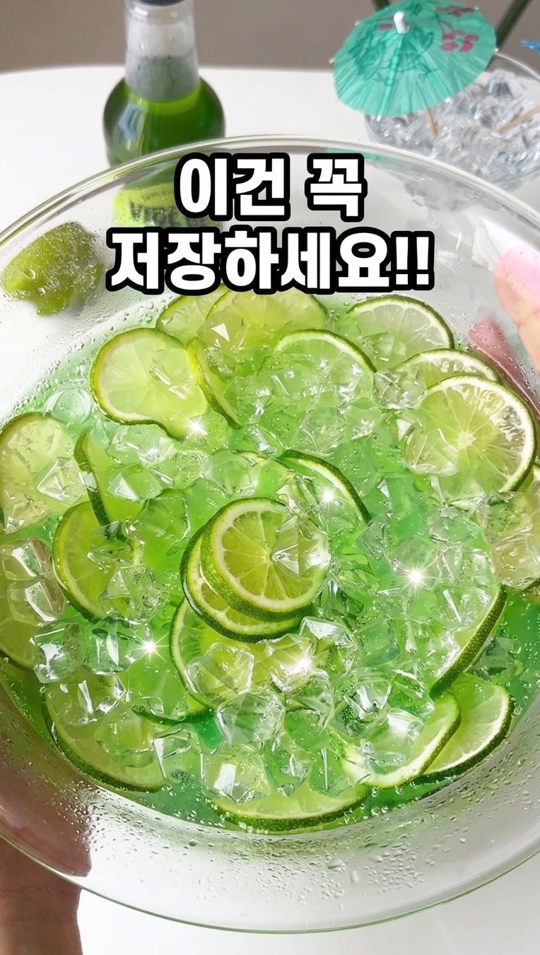 ggoni_kitchen 게시물 이미지: #광고 여름 홈캉스 준비 끝🍃🍋

바 분위기 내고 싶은데 재료 이것저것 준비하기...