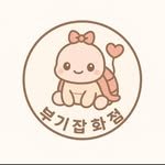 boogie_land99 프로필 사진