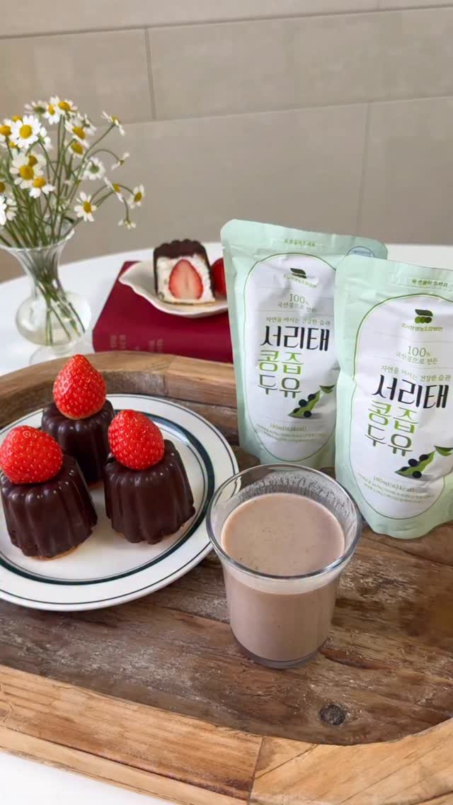 ggoni_kitchen 게시물 이미지: #광고 연예인들도 찾아먹는 가볍고 든든한 한 끼,
서리태 콩즙두유🥛

국내산 청자...