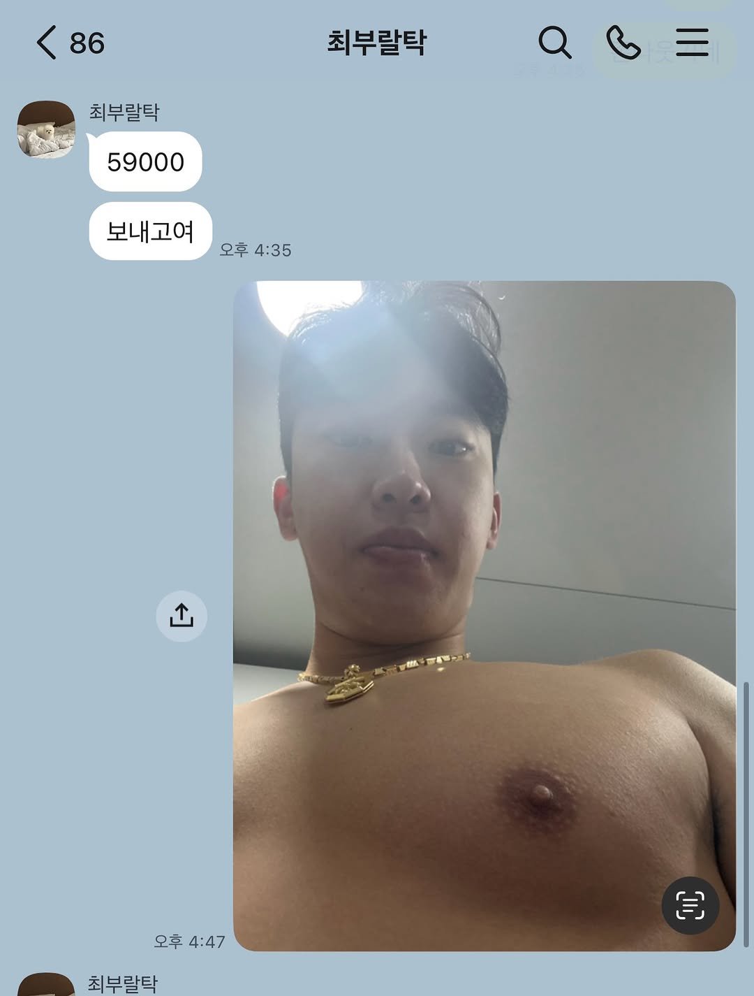 ggoonggoon_e 게시물 이미지: 과연 그는 언제 돈을 받을 것인가
#친구 #우정