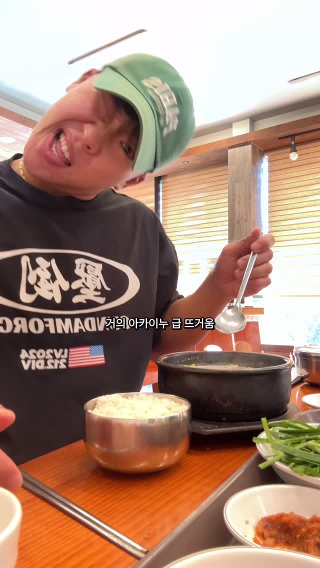 ggoonggoon_e 게시물 이미지: 동네 짜장이랑 해장 겸 집 앞 국밥집 리뷰
광고 아님 걍 이름 정가서...