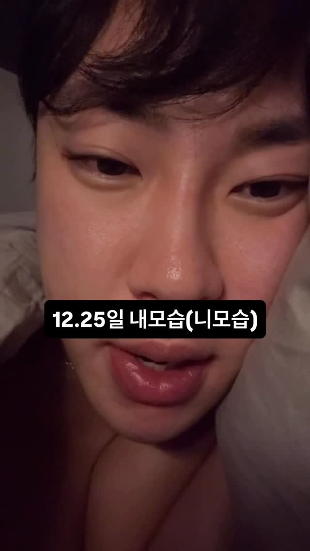 ggoonggoon_e 게시물 이미지: 12.25 내모습 (니모습)일꺼 같은 친구에게...tlqkf..
#군군이 #메리크리스마스 #바라마