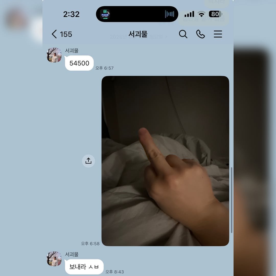ggoonggoon_e 게시물 이미지: 여자친구 돈 빼고 삼등분만 한 죄~ 혼자 여친있는 죄~ 혼자 삼성페이 죄~
#서총무...