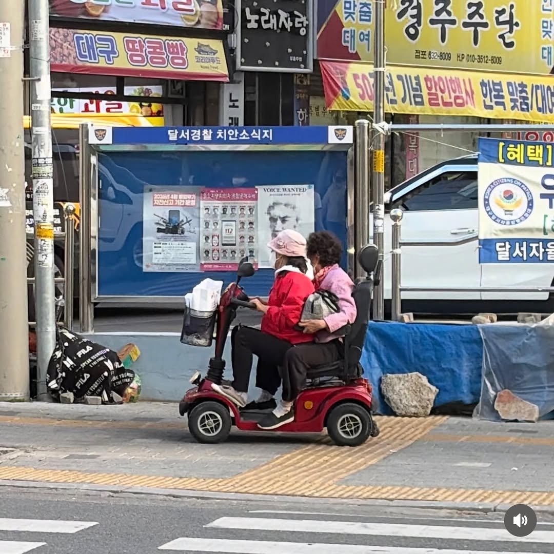 ggoonggoon_e 게시물 이미지: 너가 지팡이 좀 더 잘 집었다면
#영 #식스티 #각기