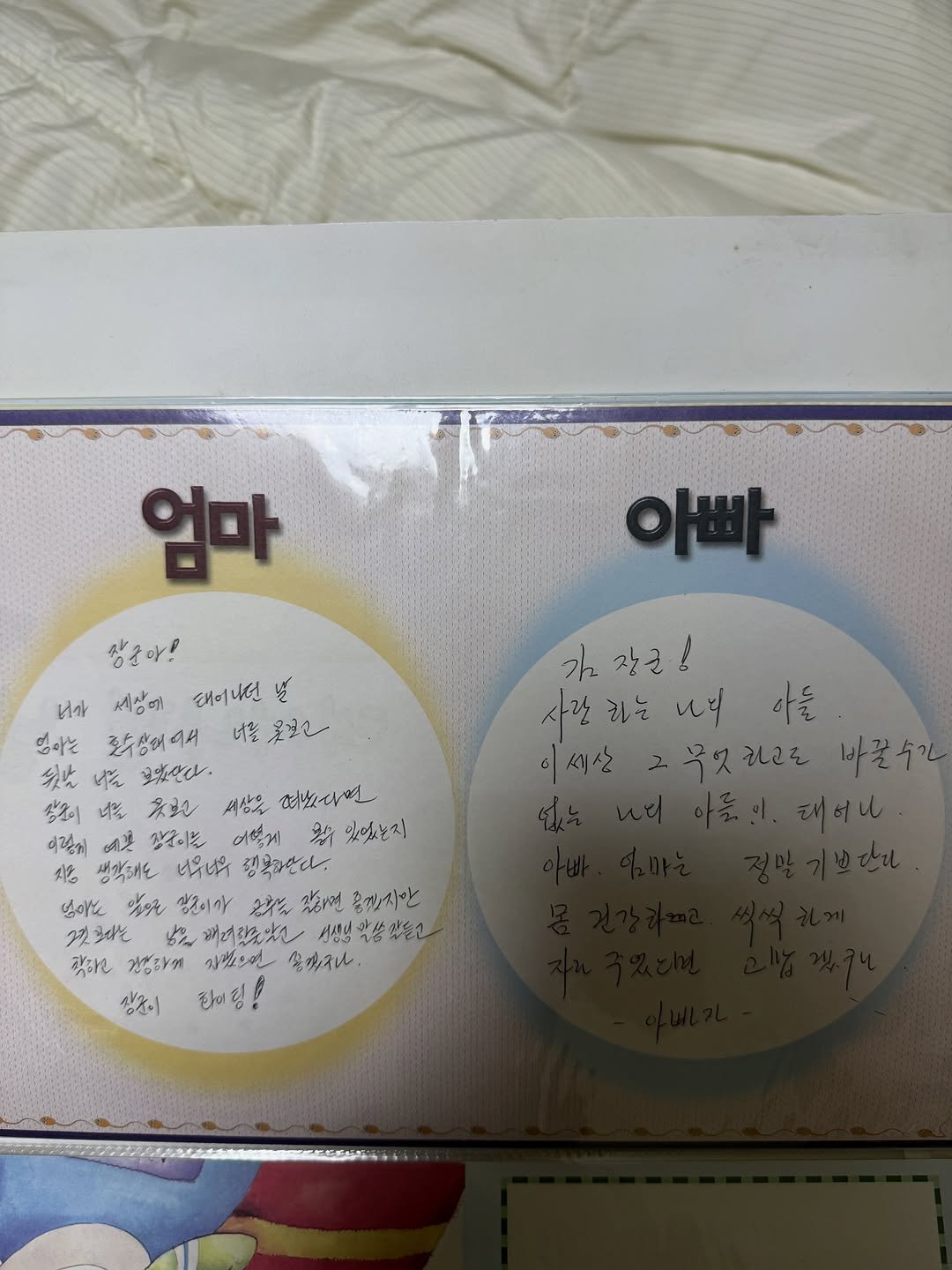 Photo by 군군이 on October 17, 2025.