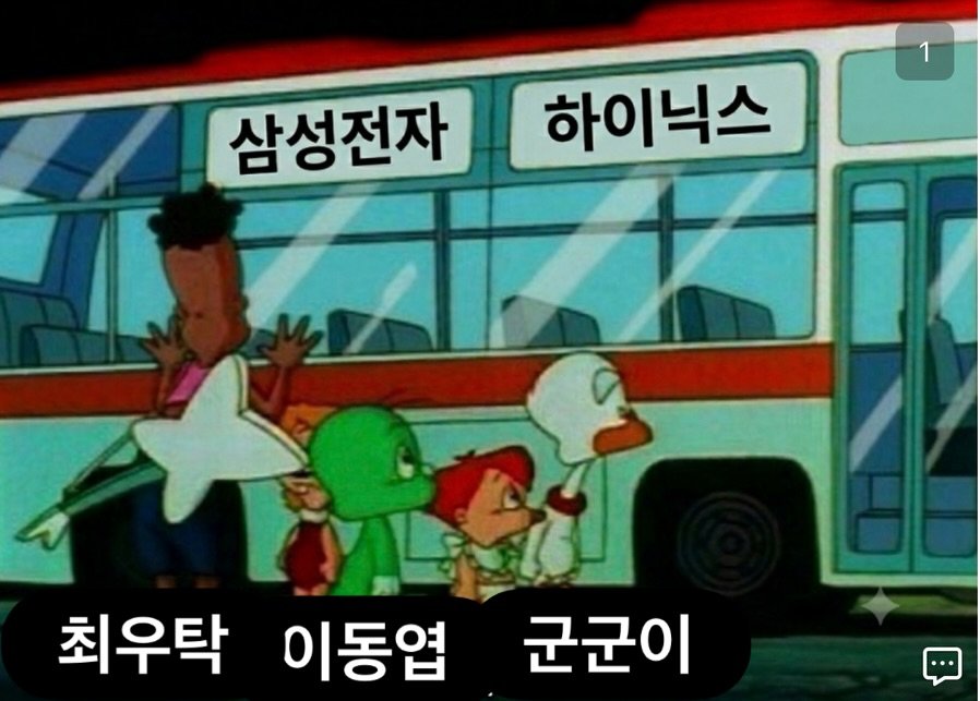 ggoonggoon_e 게시물 이미지: 현재 내상황이다 개추....
#삼성전자 #하이닉스 #통장 #마이너스2배이벤트