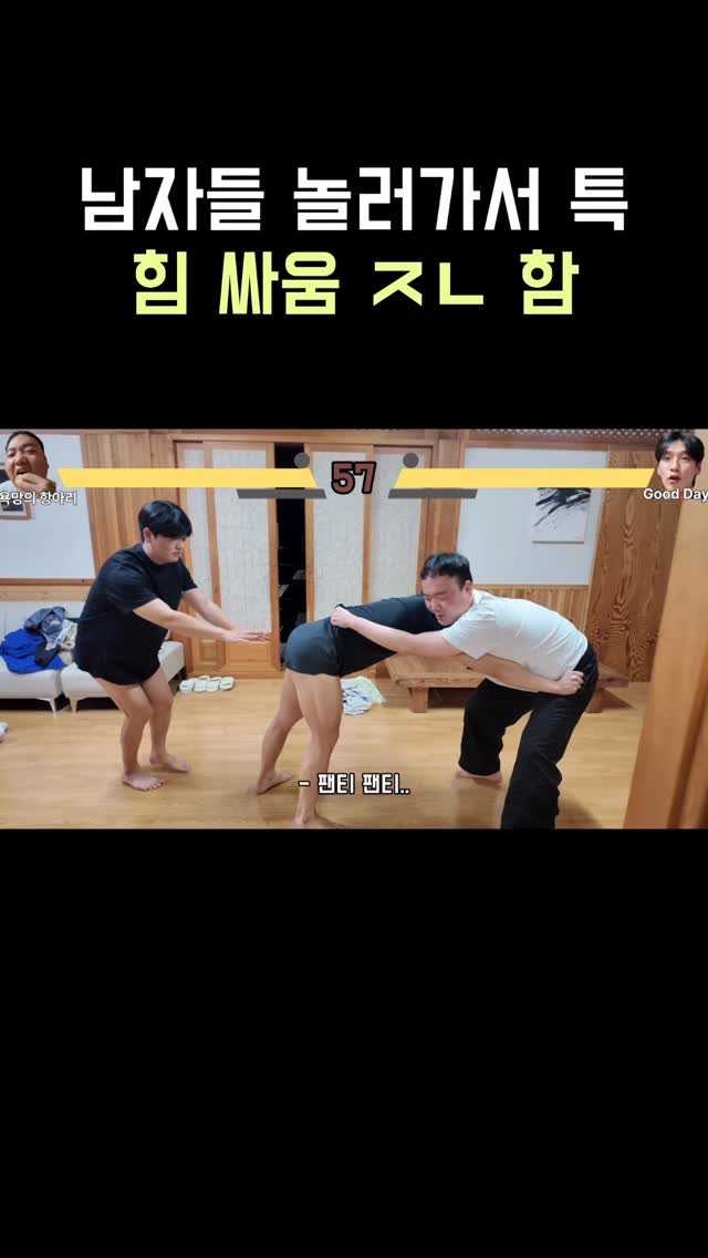 ggoonggoon_e 게시물 이미지: 남자들 놀러가면 특 ㅈㄴ 싸움
#남자 #특 #잇뽕