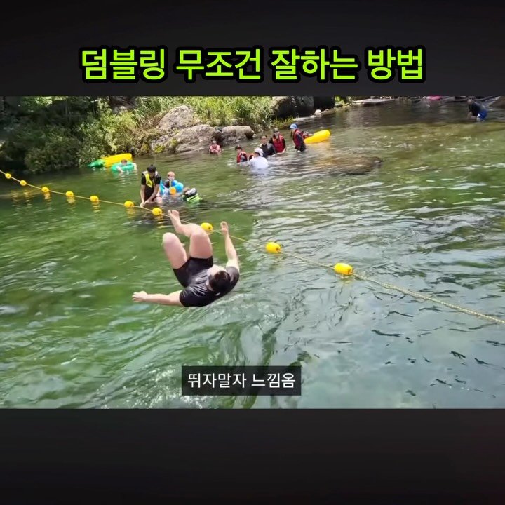 ggoonggoon_e 게시물 이미지: 다이빙의 계절이 왔구만...
#다이빙 #수영 #고수