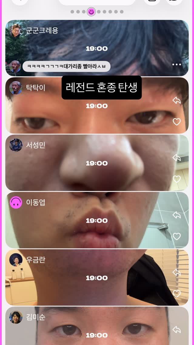ggoonggoon_e 게시물 이미지: 레전드 혼종의왕
#셋로그 #멸망편