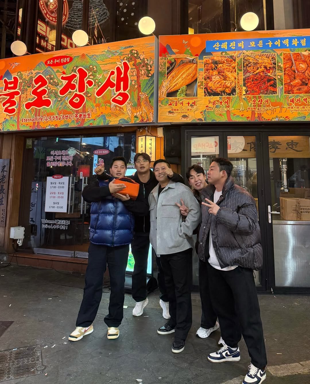 Photo by 조현준 in 부산 서면 with @marie__mans, @lee_ssanghyun, @12.26c, @ggoonggoon_e, and @ya___mang. May be an image of one or more people, signboard and text.