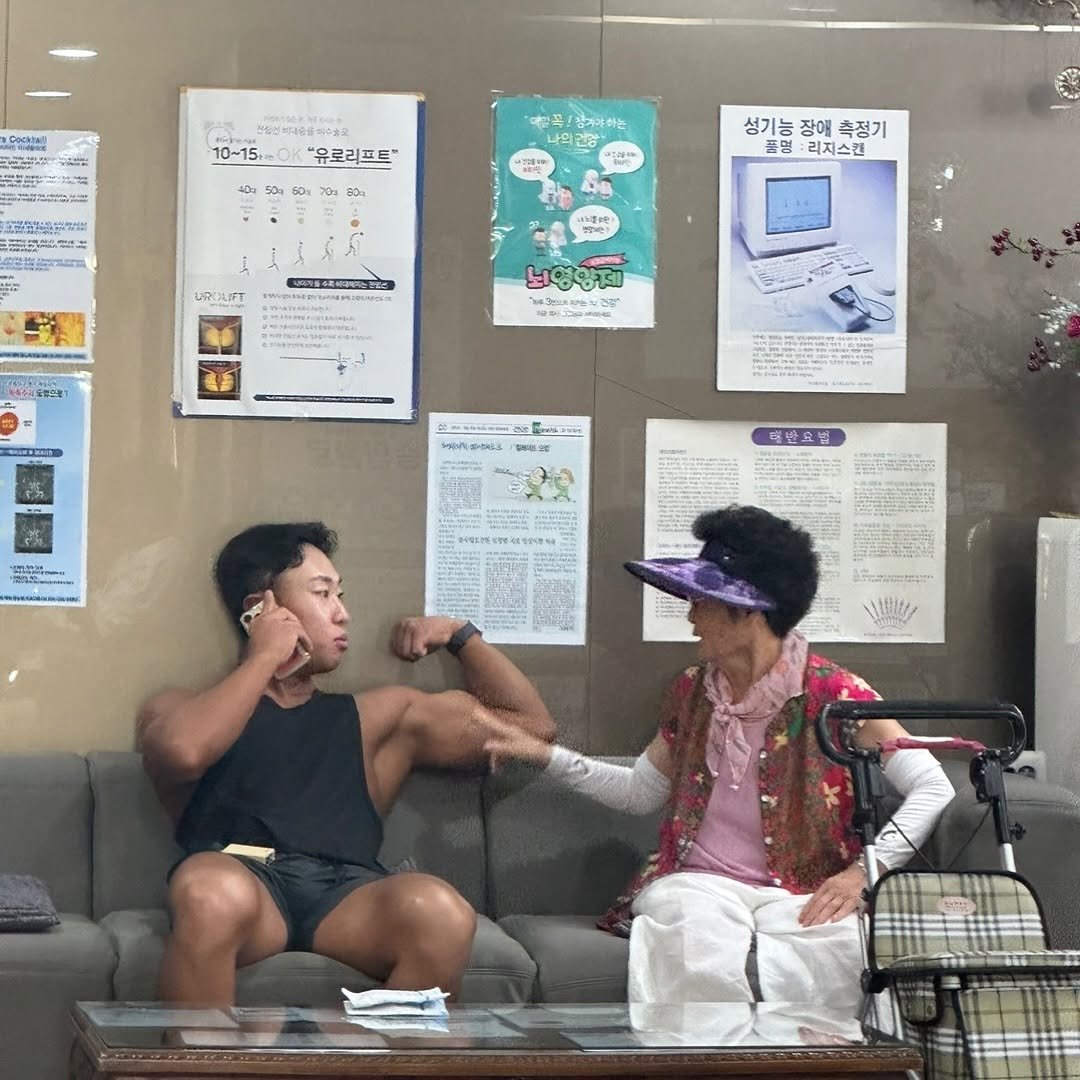 Photo by 군군이 on August 03, 2024.