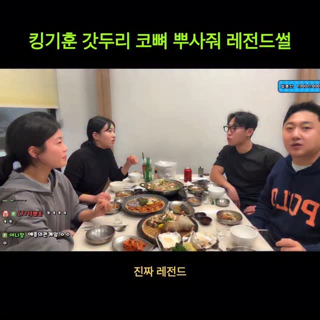 ggoonggoon_e 게시물 이미지: 킹기훈 갓두리 레전드 코뼈 뿌사줘 썰ㅋㅋㅋㅋㅋ
#킹기훈 #갓두리 #장미파 #썰