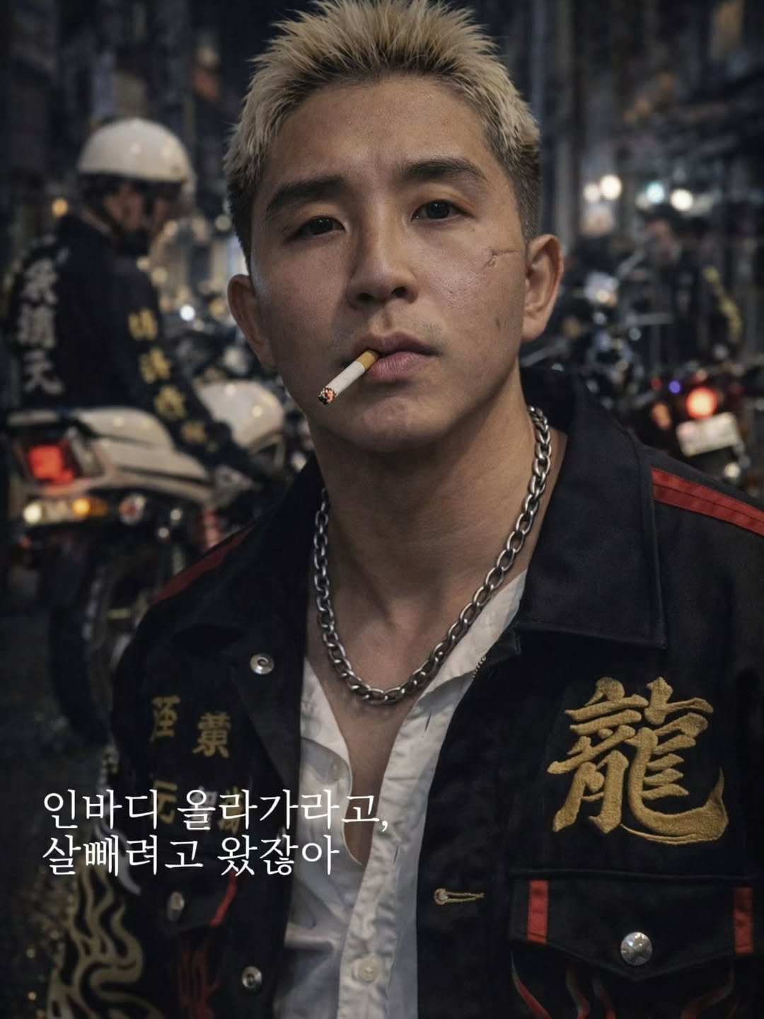 Photo by 고대열🦝｜여의도PT on December 25, 2025. May be an image of one or more people, people smoking, cigarette and text that says '인바디 올라가라고, 살빼려고 왔잖아'.