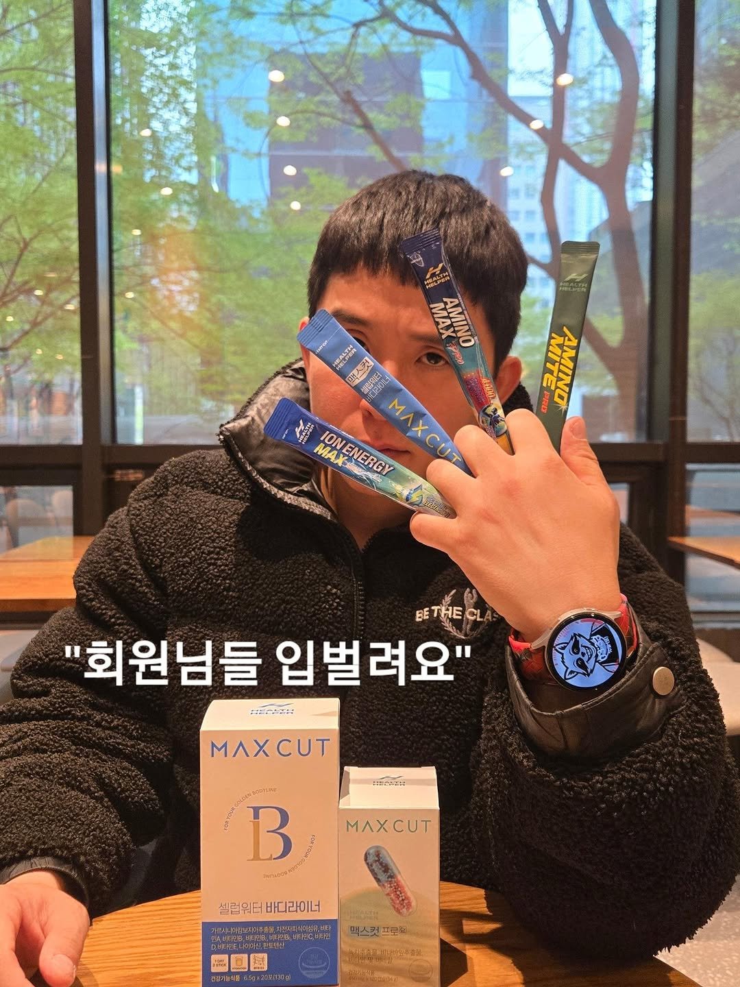 Photo by 고대열🦝｜여의도PT on April 11, 2026. May be an image of medicine, hand cream, dental floss, cornflower and text.
