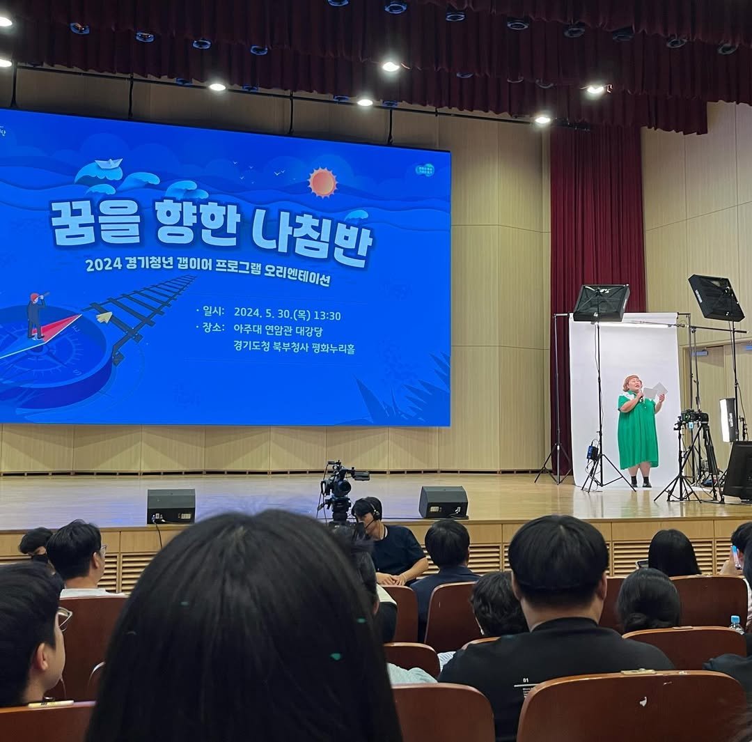 Photo shared by 일차 (일하는 꿀차) on May 31, 2024 tagging @ggul.cha.