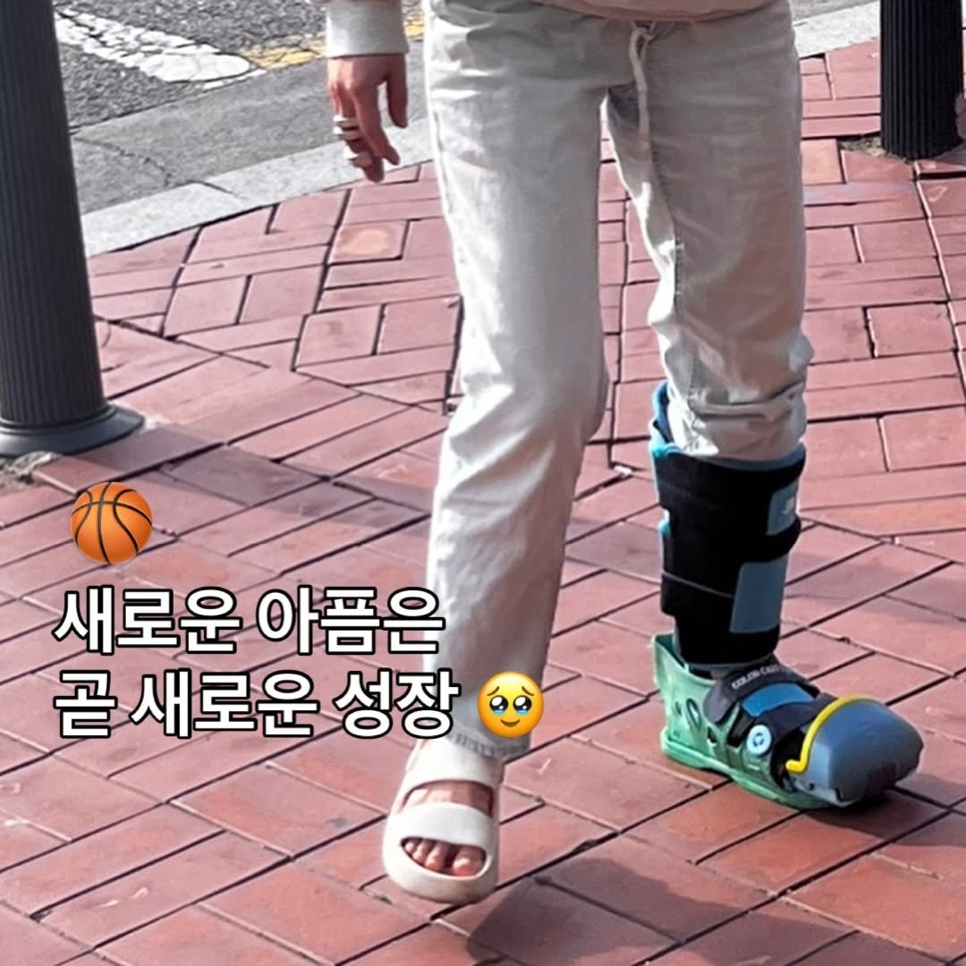 Photo by 일차 (일하는 꿀차) on July 04, 2025. May be an image of 1 person, segway, boots and text that says 'Aй 새로운아픔은 새로운 아픔은 곧 곧새로운성장 새로운 성장 TERE'.
