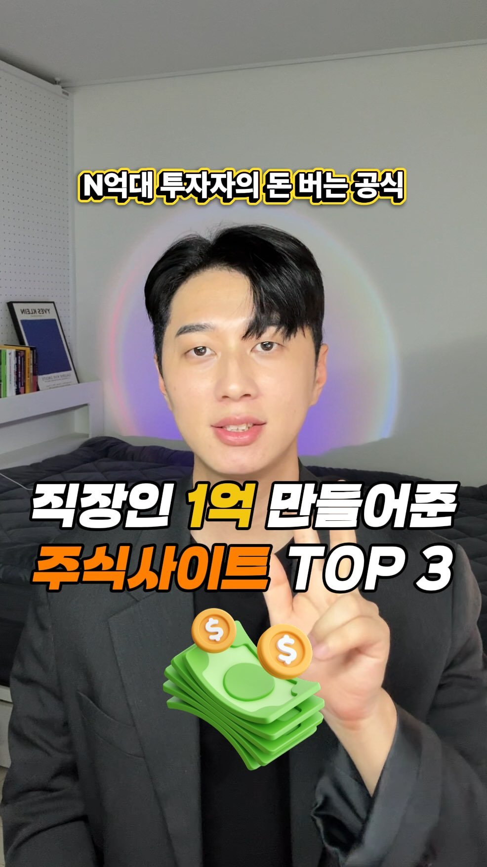 ggu_tech 게시물 이미지: 👼 주린이 필수 시청 !

🇺🇸위 3가지 추천사이트
활용법과 접속 링크 URL...