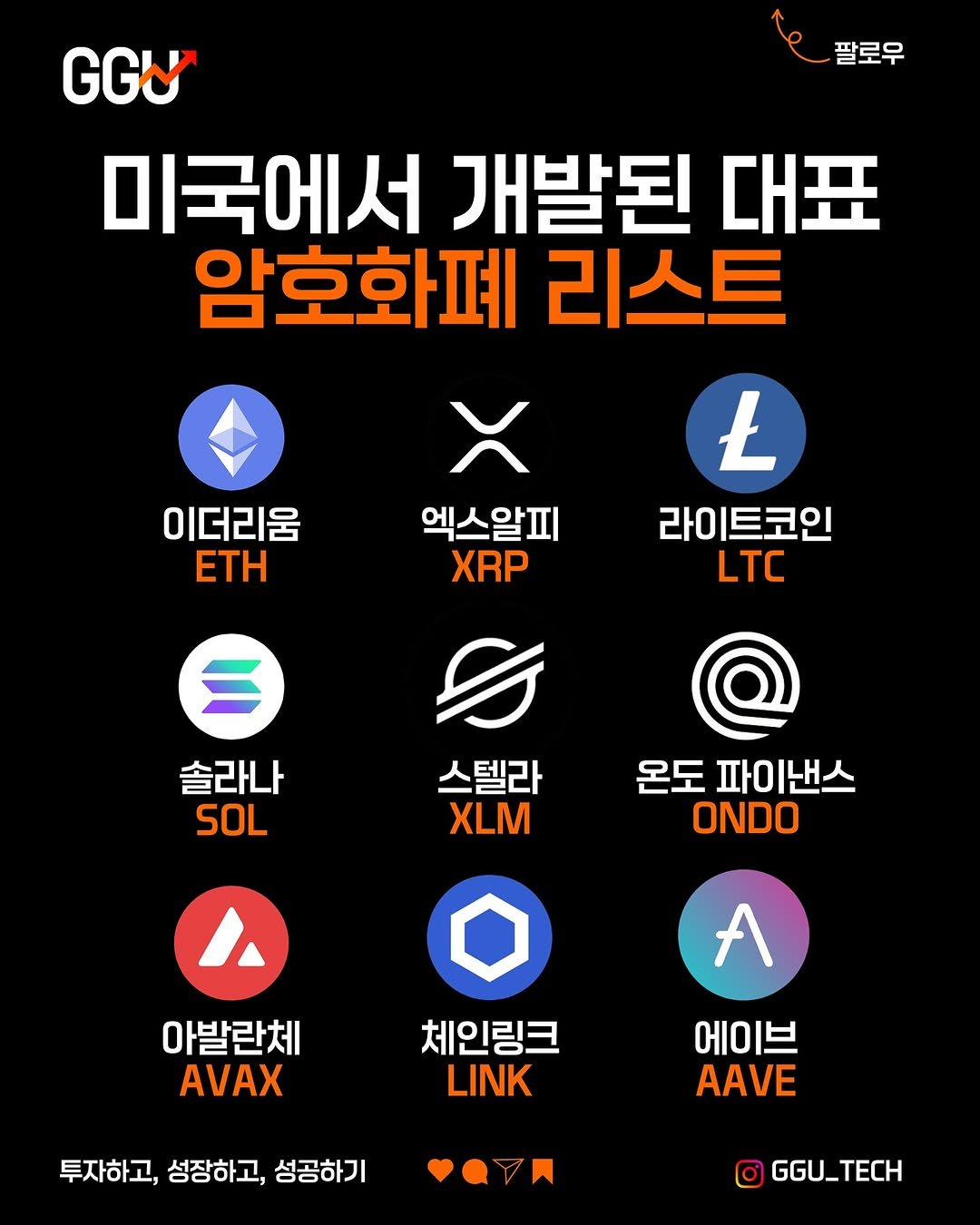 Photo by 꾸테크(김범준)ㅣ 재테크 • 경제 • 주식 • 투자 on May 20, 2025.
