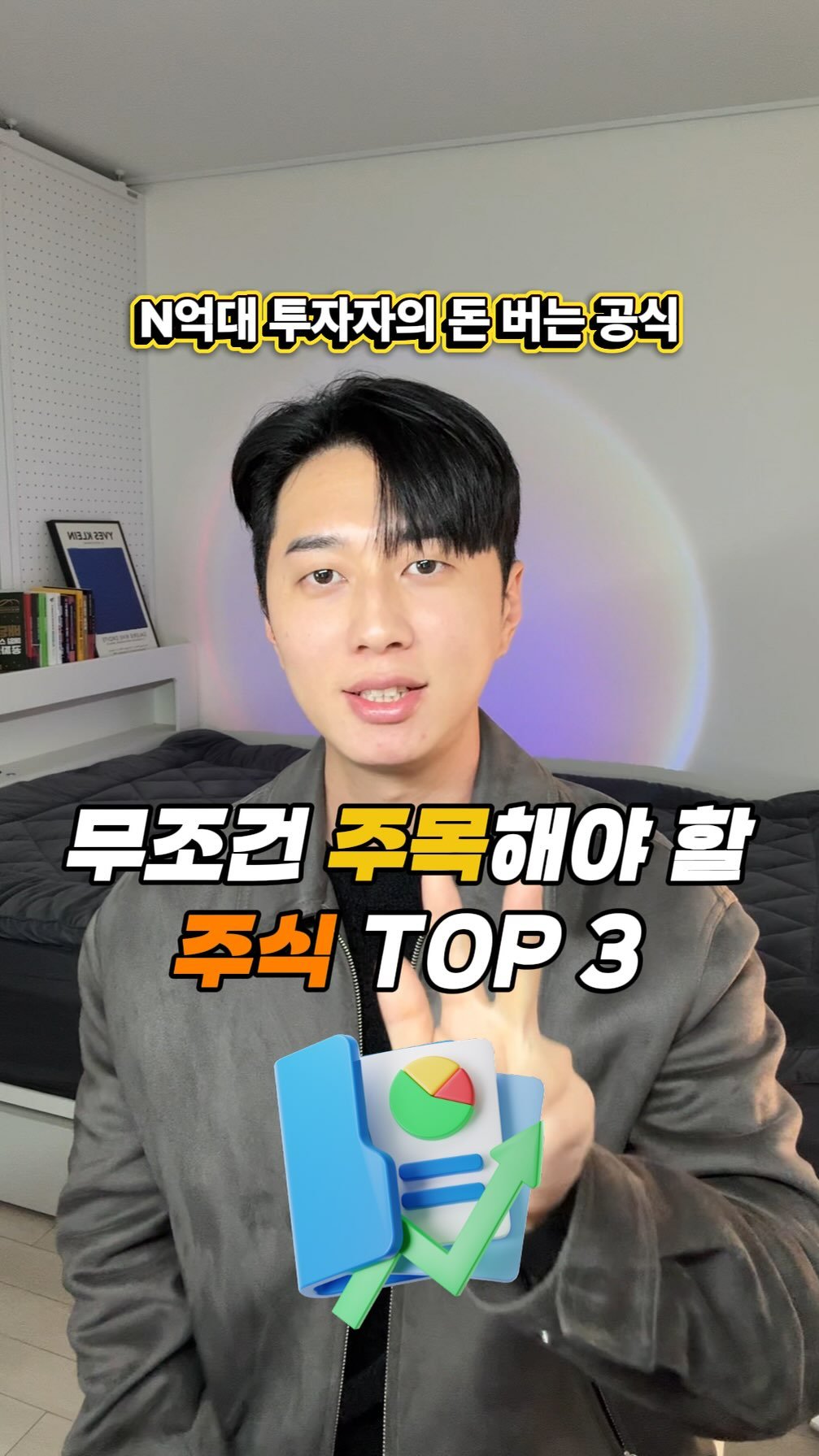 ggu_tech 게시물 이미지: 🔥 그냥 다 퍼드립니다..!

이번 APEC 정상회담 후
11월 최대 수혜주식...