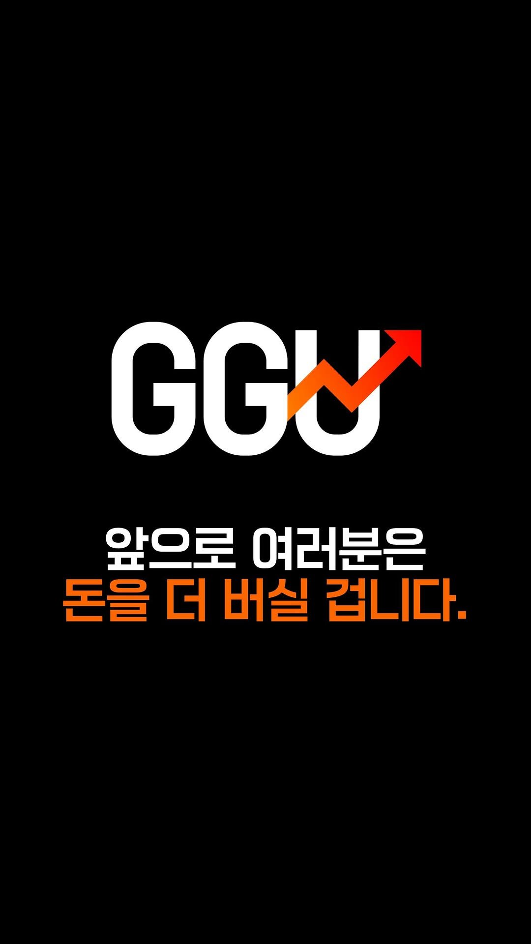 ggu_tech 게시물 이미지: ⬇️ 꼭 읽어주세요!

🎁 꾸테크 노하우 모음집

📌 ‘팔로우’ 후 댓글에...