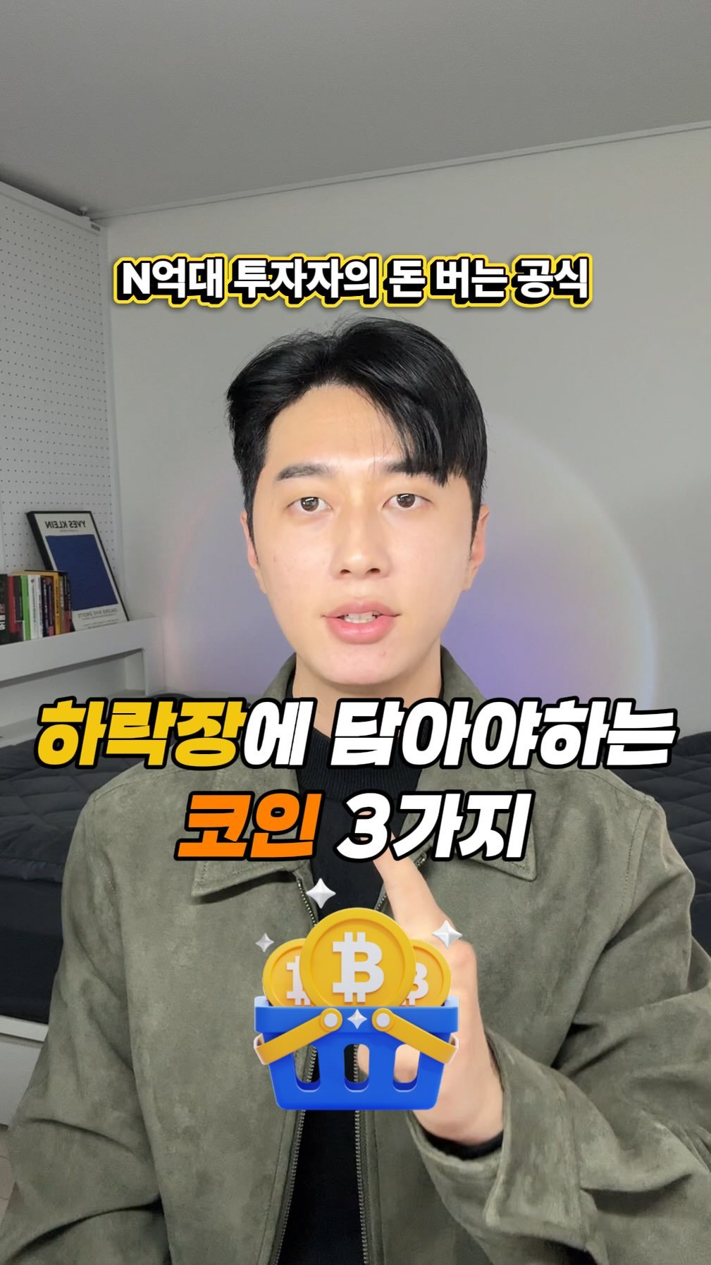 ggu_tech 게시물 이미지: 📉 하락장은 또 다른 기회?!

기관들이 쓸어담는 암호화폐 TOP3
정리한 자료...