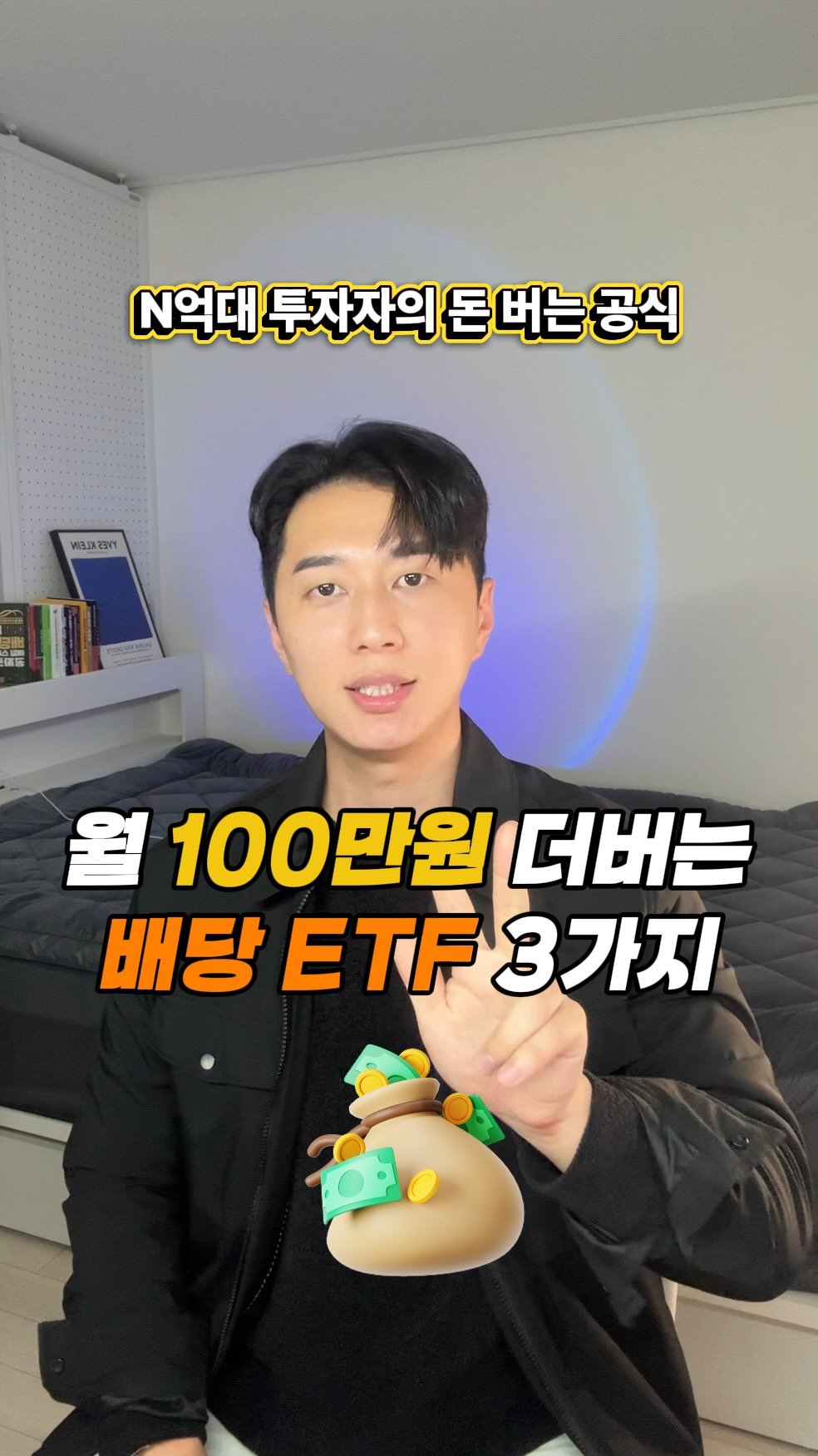 ggu_tech 게시물 이미지: 💬댓글에 ’배당‘ 남겨주세요!

🇺🇸위 3가지 ETF
배당일부터 기업...