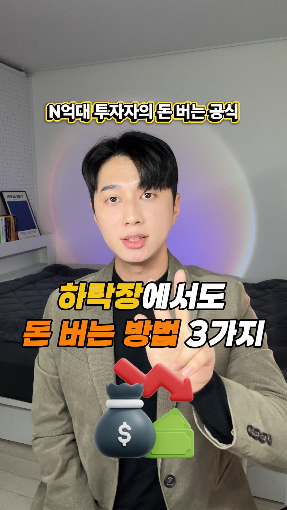 ggu_tech 게시물 이미지: 📉 울지말고 이거 보세요오!

주.식 & 코.인 포트폴리오
자산별로 어떻게...