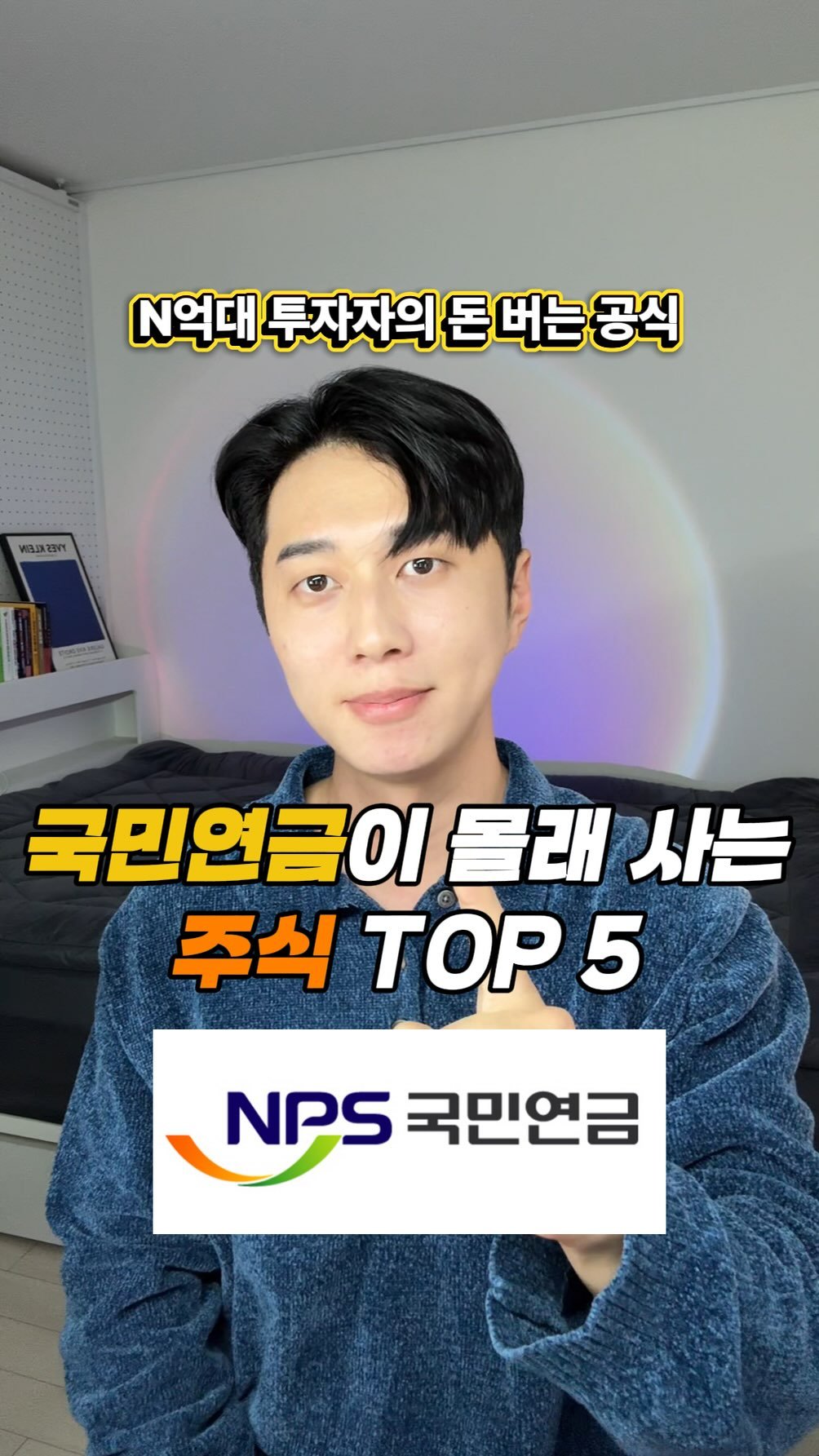 ggu_tech 게시물 이미지: 💸 주식 힌트는 여기에서..!

국민연금이 3분기에 쓸어담은 미국주식
정리한 자료...