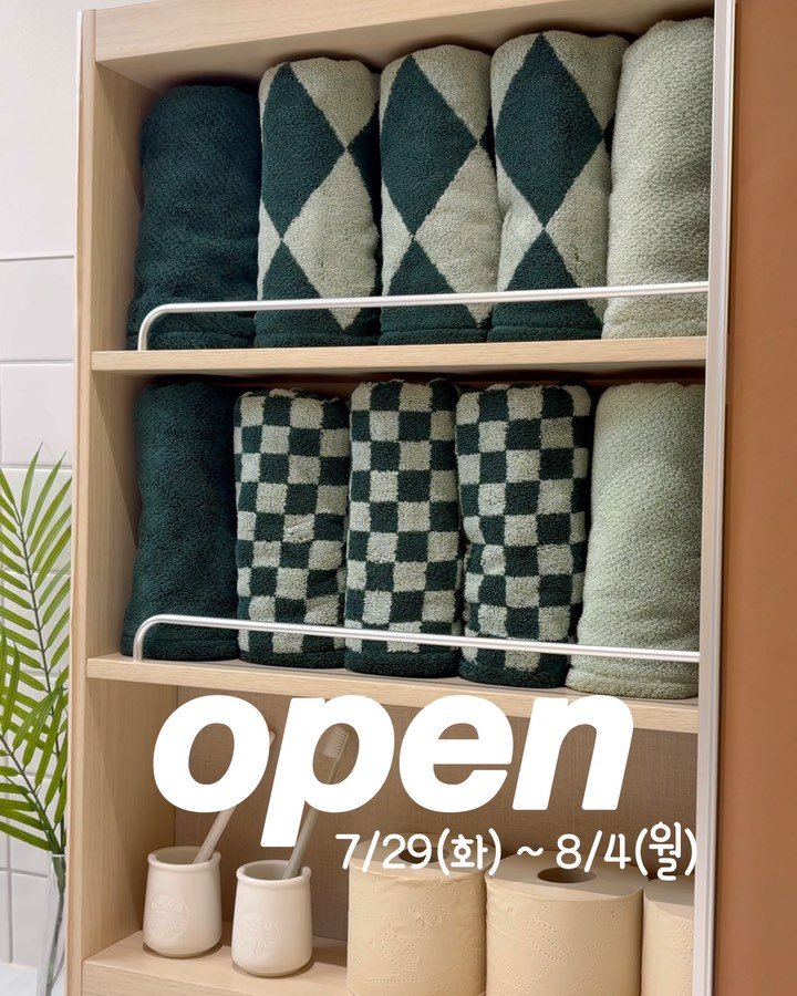 ggul_yang 게시물 이미지: 🔔송월타올 생산 알레보 세트 OPEN 했어요💚
알레보 시즌1 마지막 물량으로 진짜...