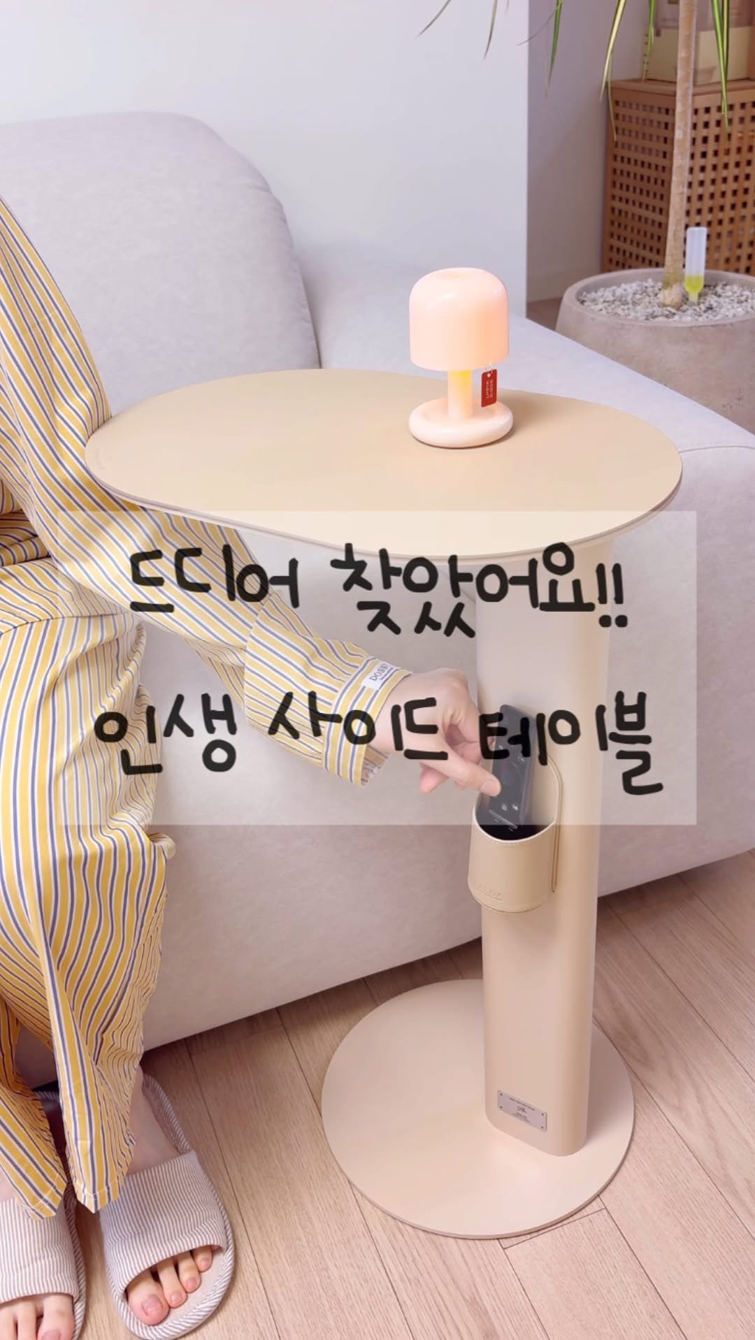 ggul_yang 게시물 이미지: 통 큰 이벤트로‼️🎁알루아 테이블을 선물로 드려요!!🥰 (꿀단지분들께 마구마구...