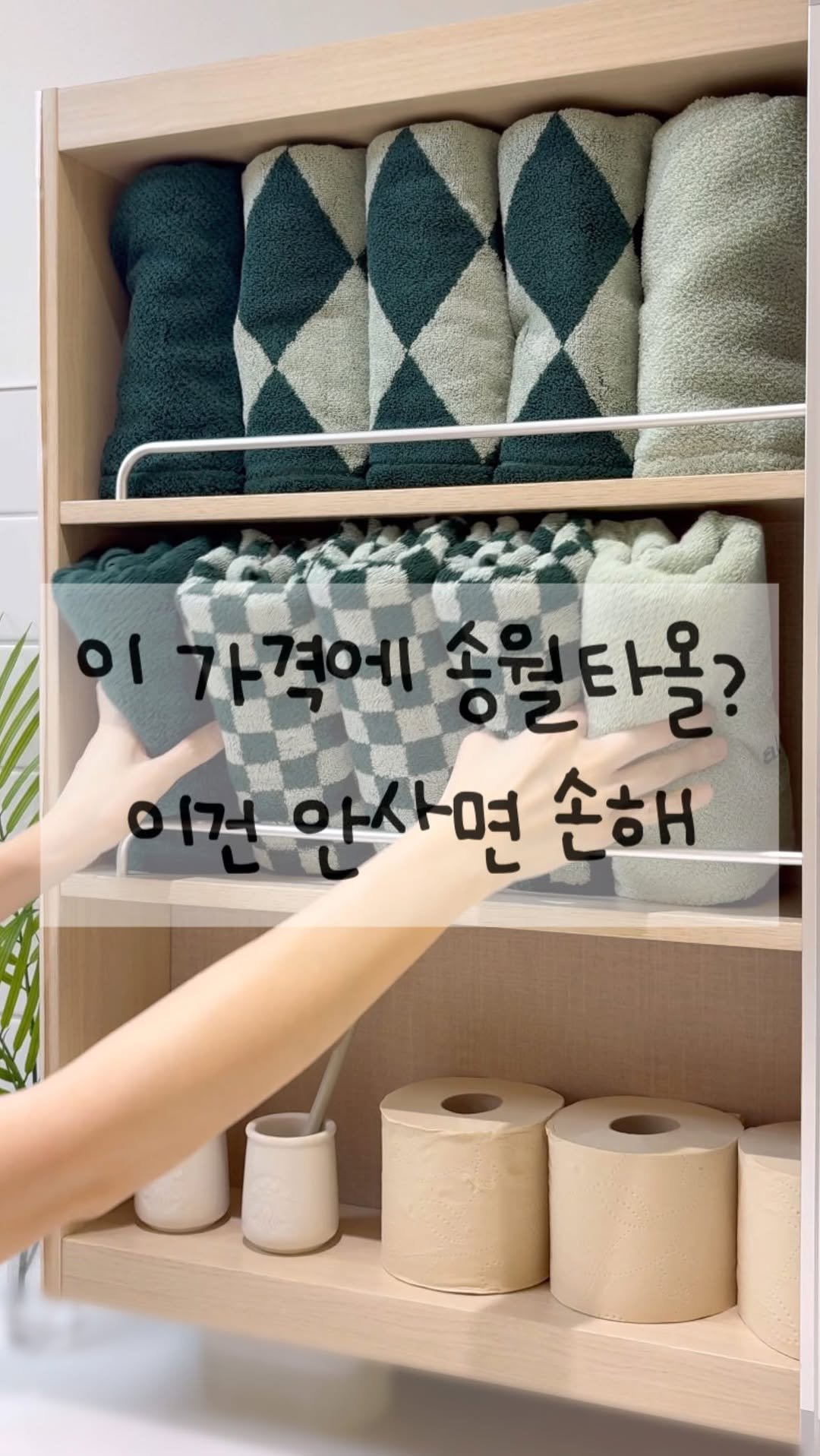 ggul_yang 게시물 이미지: 송월타올에서 생산한 알레보 세트 이번 시즌 마지막 남은 물량 특가로 58%할인된!!...