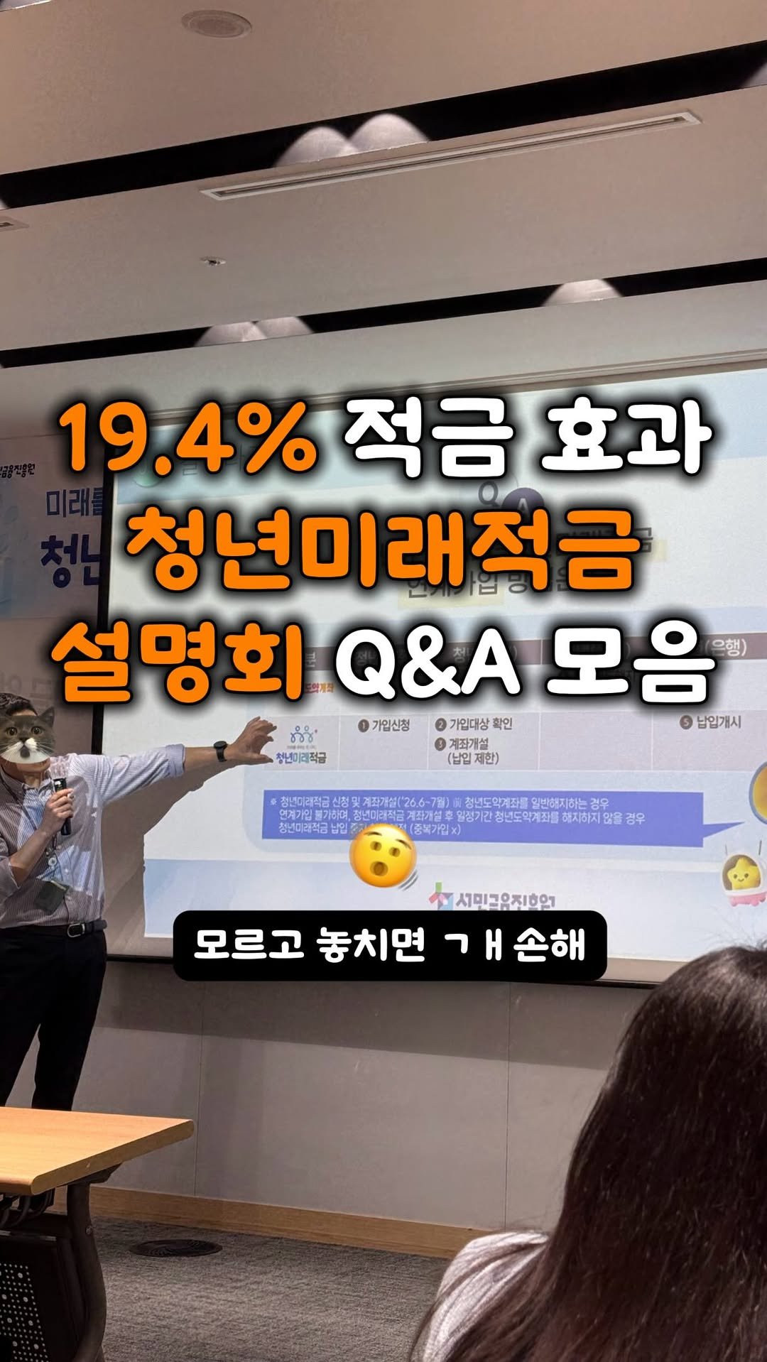 gguldon_ 게시물 이미지: 3년 만에 2천 마넌?!
서민금~융진흥원 담당자님이 직접 알려준
✨ 청년미래적금...