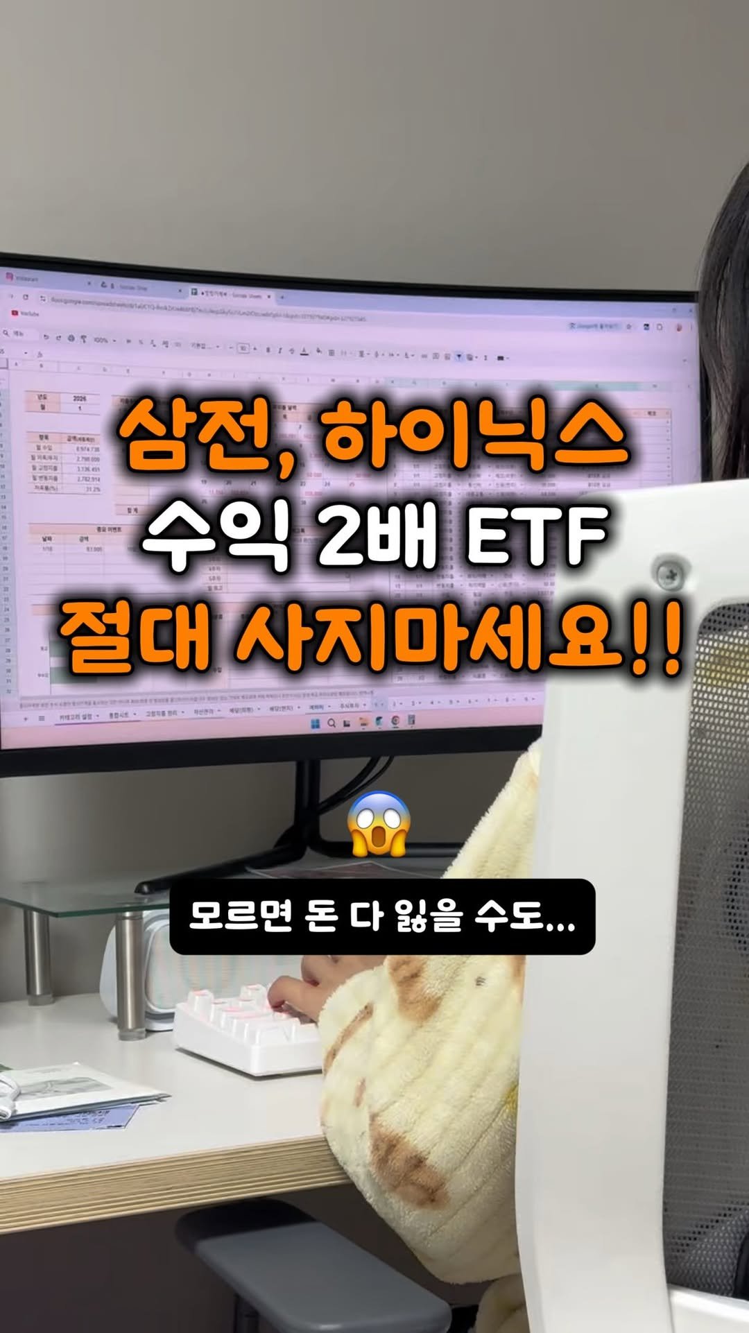 gguldon_ 게시물 이미지: 가이드북이 필요하다면 이모지! 🥹✨⭐️🔥주세요!
오늘 드디어 출시한 ✨
삼전,...