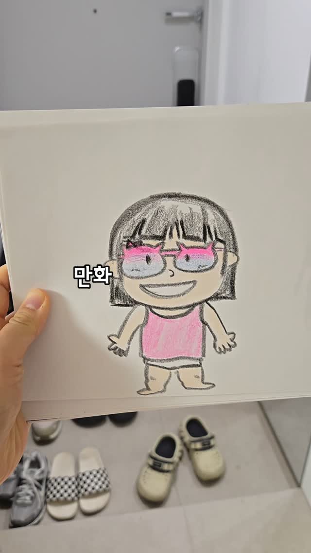 gguljaem_suamoa 게시물 이미지: 만찢녀 등장!😝
똑같다 똑같애😘ㅋㅋㅋㅋㅋㅋㅋㅋㅋ💕

#만찢녀💓 #아기성장기록 #아기여워챌린지